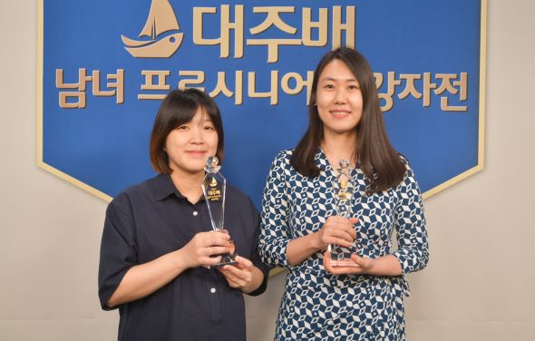 김혜민, 대주배 첫 우승컵 들어올려! 